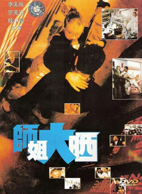 第15集画面
